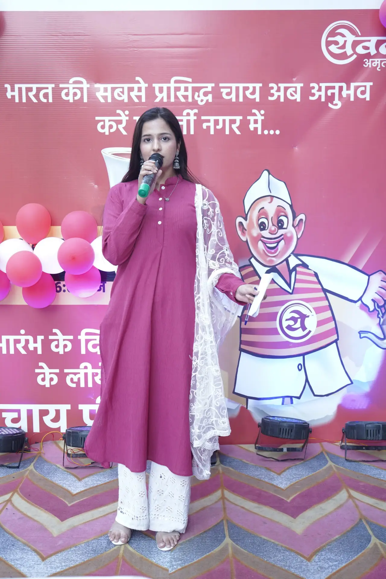 Stage presentation and audience engagement at Yewale Amruttulya event